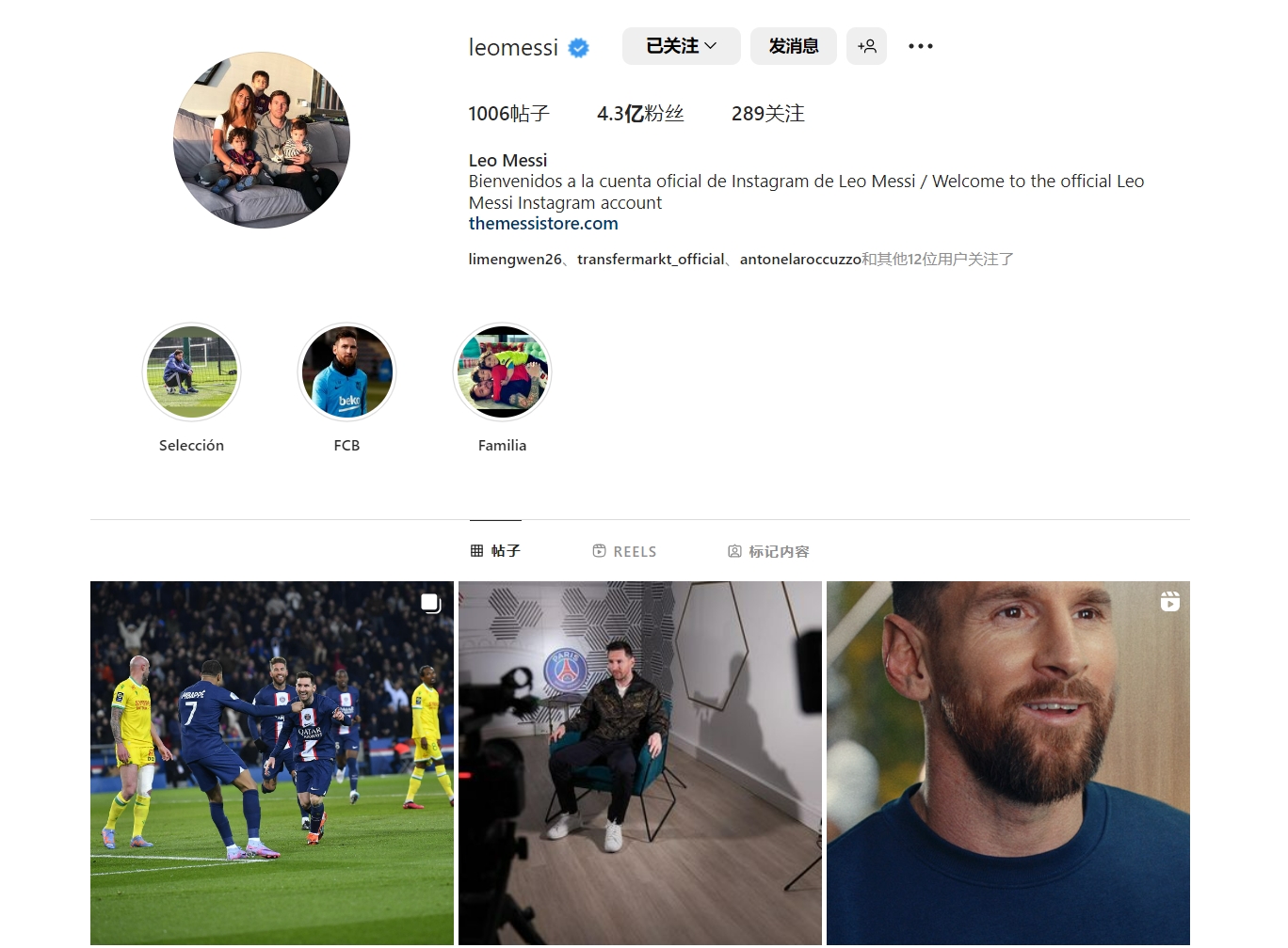 德天空：利物浦正在认真运作冬窗签塞门约，解约金7000万欧元